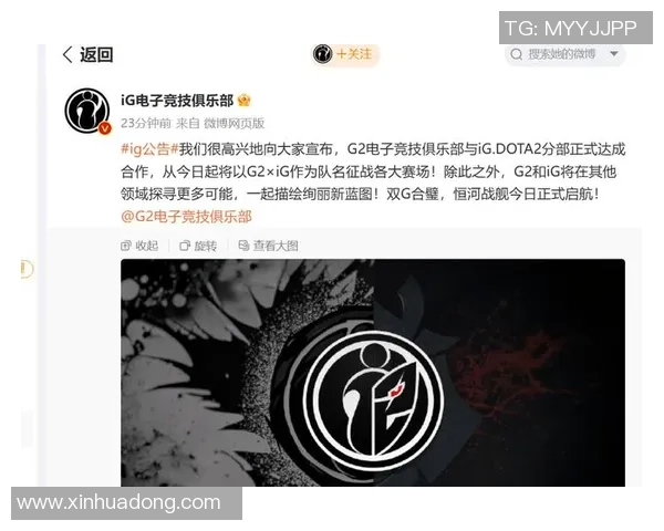 IG的蜕变之旅:从荣耀战队到电竞生态的探索与创新 IG的蜕变之旅:从荣耀战队到电竞生态的探索与创新