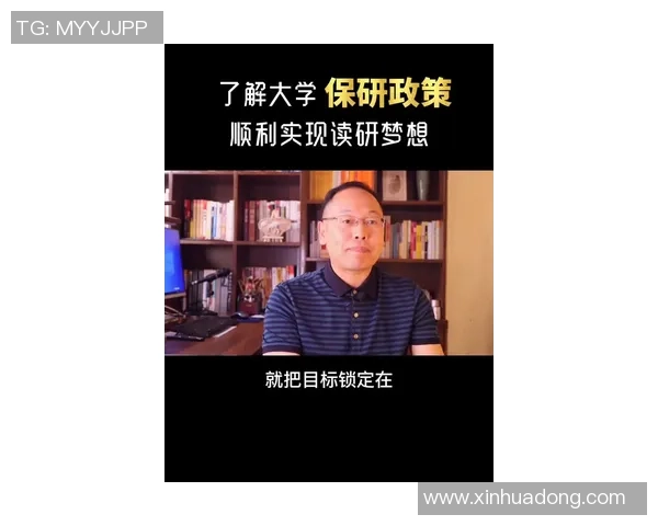 极限运动的背后故事杨秀英分享成功秘诀与心路历程