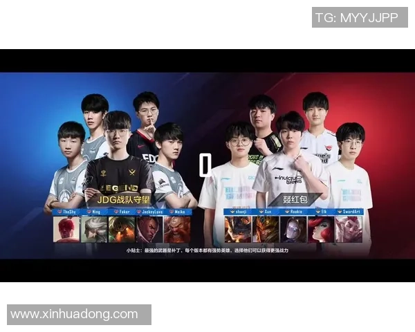 英雄联盟灵活性排名新变化V5战队表现创新高引发关注